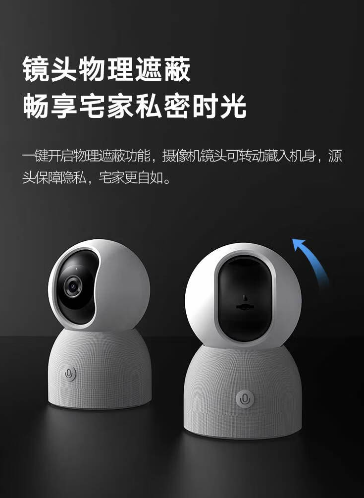 小米智能摄像机 2 ai 增强版上架:2.5k 分辨率,到手价 369 元(图5)
