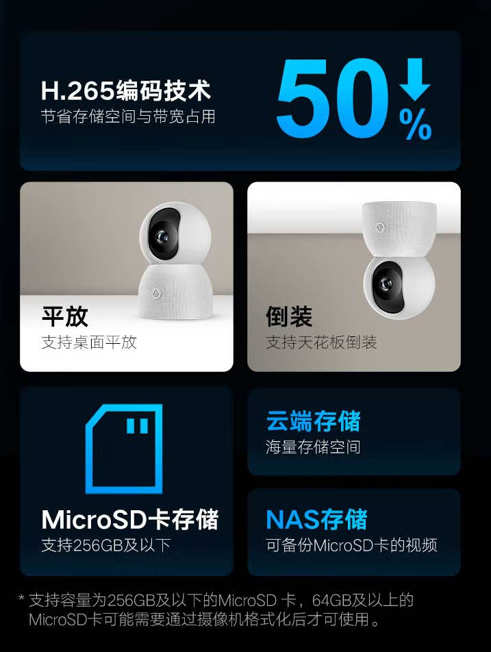 小米智能摄像机 2 ai 增强版上架:2.5k 分辨率,到手价 369 元(图6)