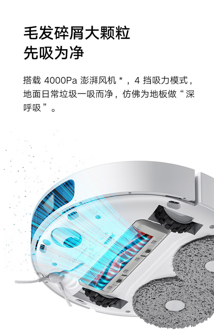 小米米家全能扫拖机器人 1s 开启预约:自动上下水,售价 3999 元(图5)