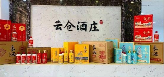 云仓酒庄从品牌红酒批发价改成品牌酒类批发价,有何不同?(图2)