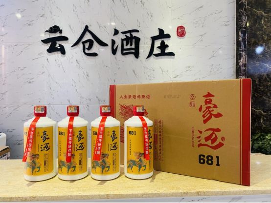 是仓储行业发展还是物流行业发展催生了云仓酒庄模式(图3)