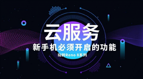 oppoj9官网买手机 j9官网的售后服务和品质都在线