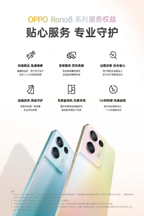 oppoj9官网买手机 j9官网的售后服务和品质都在线