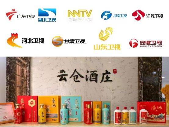 传统酒水销售为何很难借助互联网销售,云仓酒庄怎么结合 (图2)
