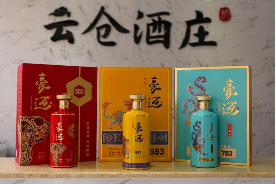 传统酒水销售为何很难借助互联网销售,云仓酒庄怎么结合 (图3)