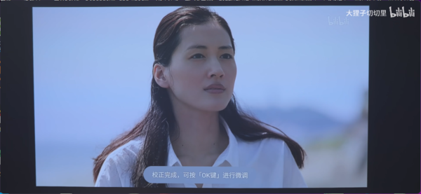 百万粉丝博主推荐的当贝d5x怎么样?实测3000元里最能打的投影仪(图10) 75|imageslim