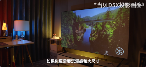 百万粉丝博主推荐的当贝d5x怎么样?实测3000元里最能打的投影仪(图3) 75|imageslim