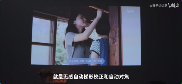 百万粉丝博主推荐的当贝d5x怎么样?实测3000元里最能打的投影仪(图11) 75|imageslim