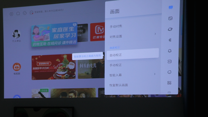 百万粉丝博主推荐的当贝d5x怎么样?实测3000元里最能打的投影仪(图12) lqhpjxdjnfkthdznaclnaycw8ykxr9qw2ucdsxnaskaiaa_800_450.gif