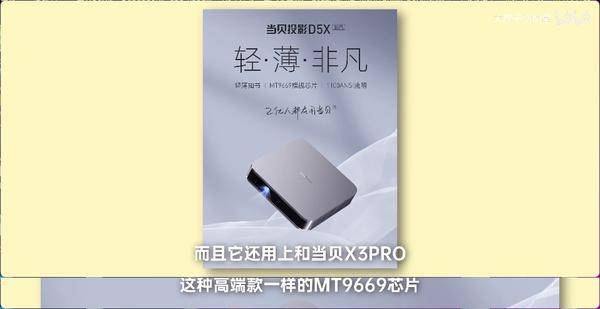 百万粉丝博主推荐的当贝d5x怎么样?实测3000元里最能打的投影仪(图15) 75|imageslim