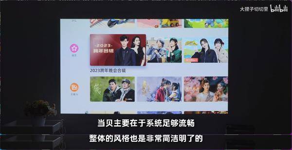 百万粉丝博主推荐的当贝d5x怎么样?实测3000元里最能打的投影仪(图18) 75|imageslim