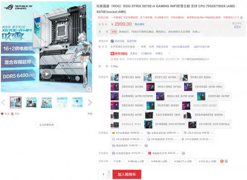 科幻影视大热 华硕吹雪主板主宰科幻游戏(图4) 科幻影视大热 华硕吹雪主板主宰科幻游戏