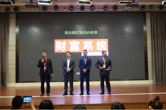 云仓酒庄冠名第27期商业管理战略培训《财富系统》完美落幕(图7)