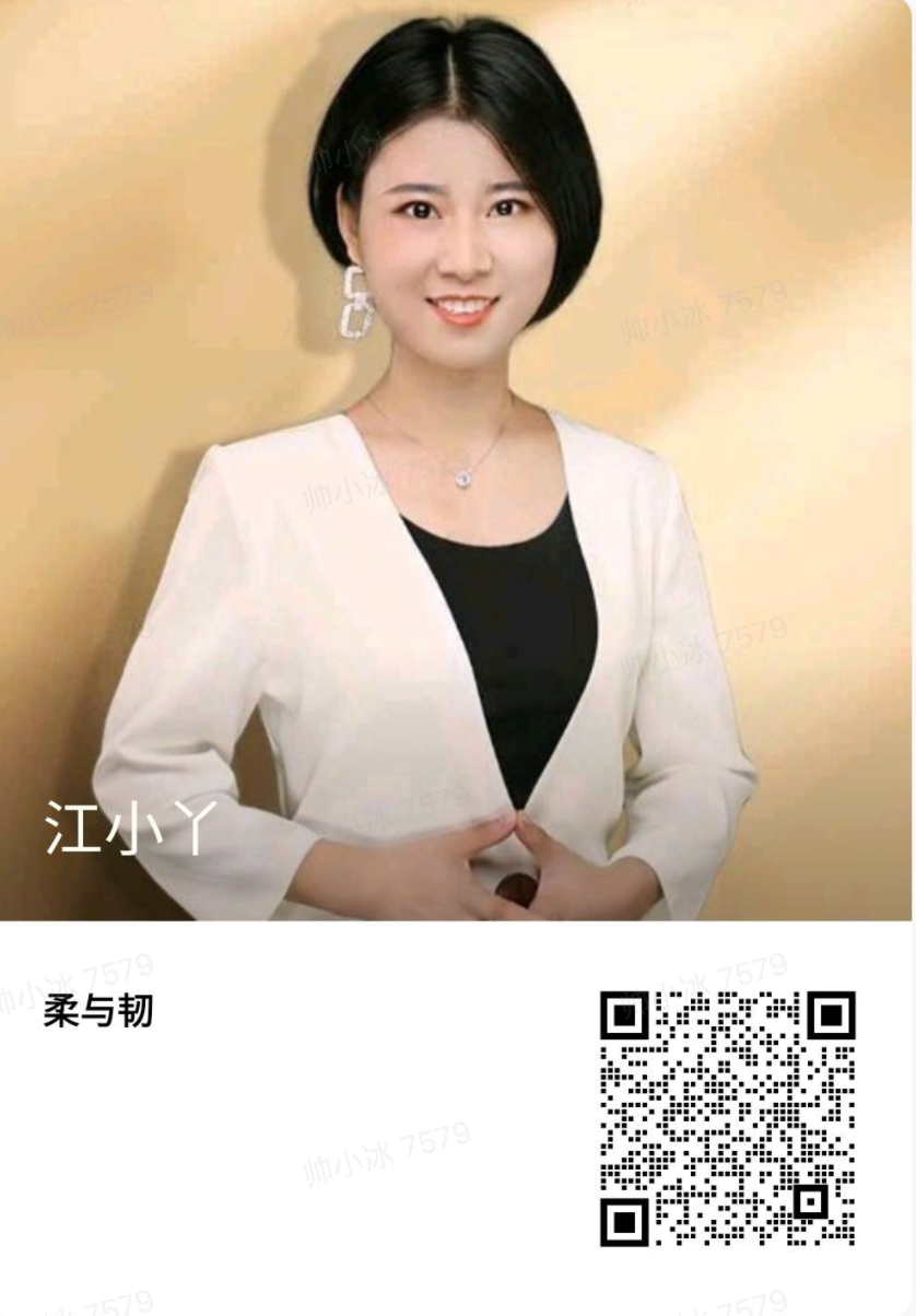 上善若水为柔,水滴石穿为韧 来自柔与韧读书会(图2) 微信图片_20230408195927.png