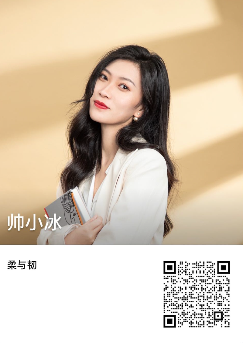上善若水为柔,水滴石穿为韧 来自柔与韧读书会(图5) 微信图片_20230408200051.png