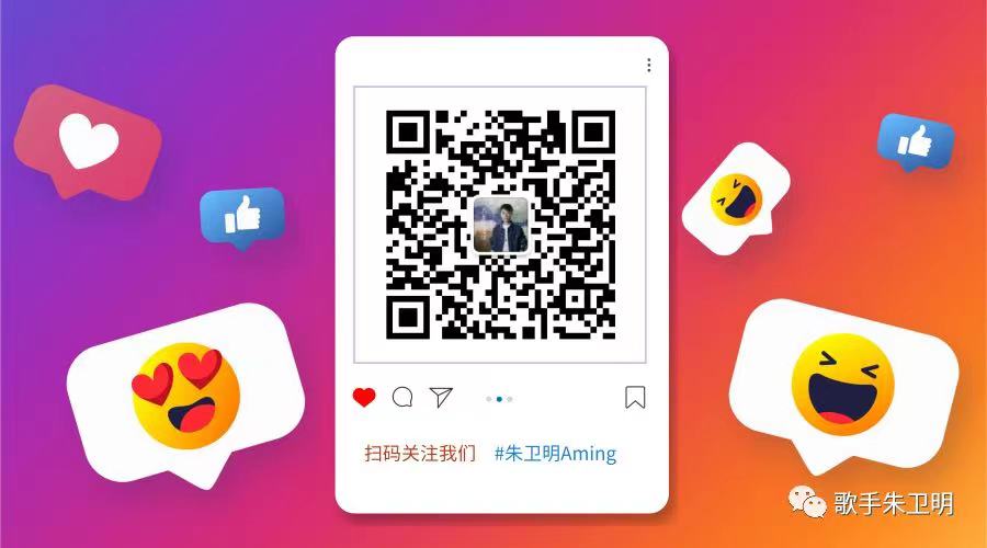 唱作音乐人朱卫明新歌全网首发,当初恋遇到《龙仙街》(图8) 微信图片_20230425183155.jpg
