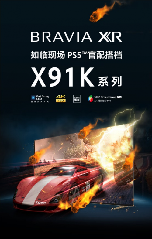 618预售来啦!不来薅薅索尼的“羊毛”么?(图1) 618预售来啦!不来薅薅索尼的“羊毛”么?