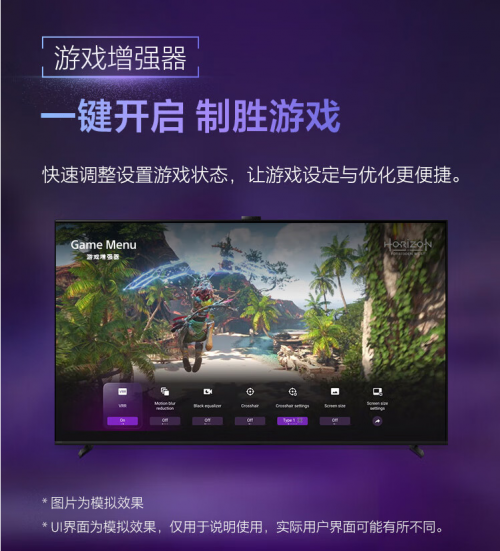 618预售来啦!不来薅薅索尼的“羊毛”么?(图4) 618预售来啦!不来薅薅索尼的“羊毛”么?