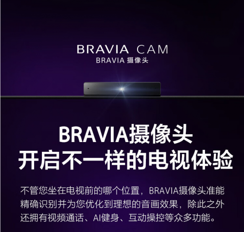 618预售来啦!不来薅薅索尼的“羊毛”么?(图5) 618预售来啦!不来薅薅索尼的“羊毛”么?