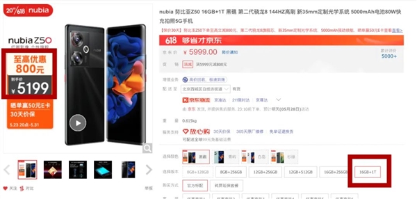 小米oppo贴身肉搏!1tb手机只要2399 还有240w快充 2k屏(图18) 小米oppo贴身肉搏!1tb手机只要2399 还有240w快充 2k屏
