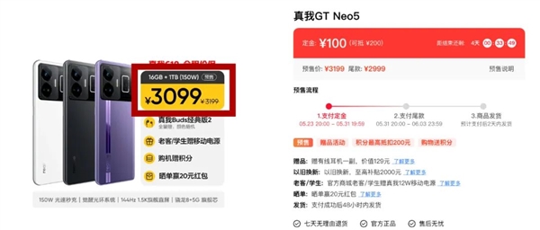 小米oppo贴身肉搏!1tb手机只要2399 还有240w快充 2k屏(图5) 小米oppo贴身肉搏!1tb手机只要2399 还有240w快充 2k屏