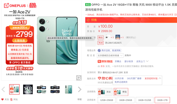 小米oppo贴身肉搏!1tb手机只要2399 还有240w快充 2k屏(图7) 小米oppo贴身肉搏!1tb手机只要2399 还有240w快充 2k屏