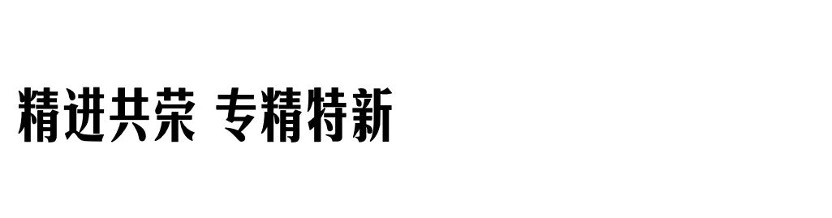 徐朝华:漫步徐行 何事惊慌(图4) 图片 1.jpg