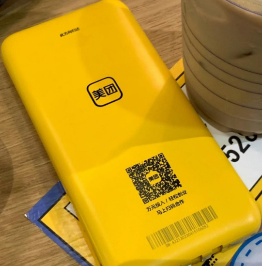 美团的新业务布局:追逐风口还是困境?(图2)