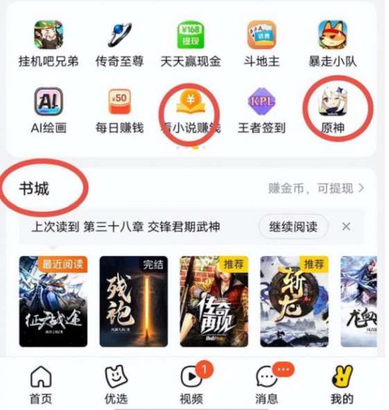 美团的新业务布局:追逐风口还是困境?(图1)
