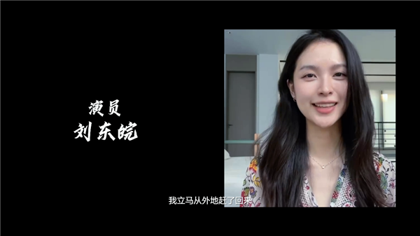 毕业季电影用vidda投影淘汰绿幕技术？其实是在向经典致敬