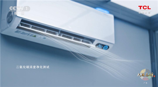 1686800778932072326.jpg 大国品牌tcl:以创新探索无限 用科技致敬生活