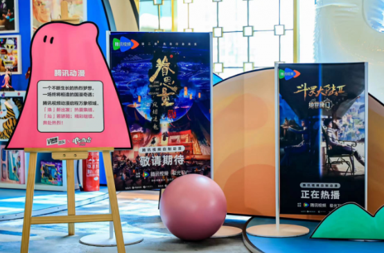 动漫引领文化创意产业 腾讯视频再次领跑(图2)