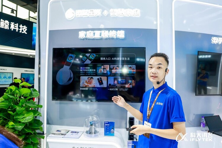 科大讯飞在2023中国移动全球j9官网的合作伙伴大会展现智慧家庭ai创新力