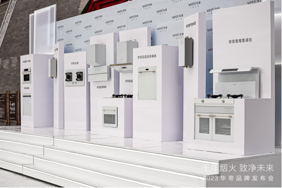 华帝发布《中国净洁厨房空间发展趋势洞察》,重新定义厨房清洁度(图4) 华帝发布《中国净洁厨房空间发展趋势洞察》,重新定义厨房清洁度