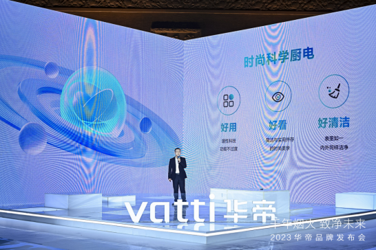 华帝发布《中国净洁厨房空间发展趋势洞察》,重新定义厨房清洁度(图2) 华帝发布《中国净洁厨房空间发展趋势洞察》,重新定义厨房清洁度