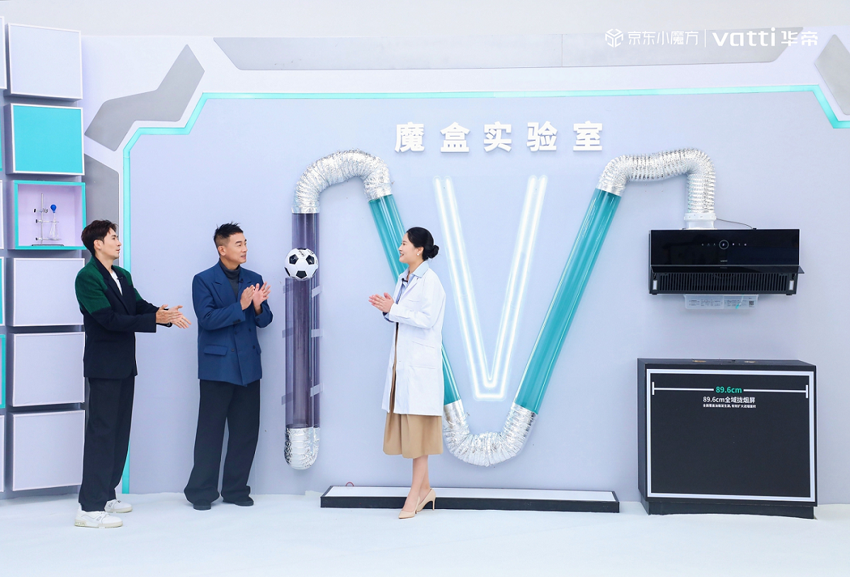 魔力官陈小春空降华帝直播间,引领超薄烟机新一代(图2) 魔力官陈小春空降华帝直播间,引领超薄烟机新一代