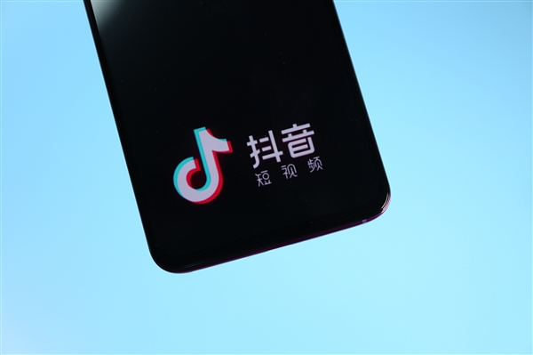 年底冲刺!抖音电商跃进2万亿元gmv,实现板上钉钉目标(图1) 0粉丝也能带货!抖音电商前10月总成交额近2万亿