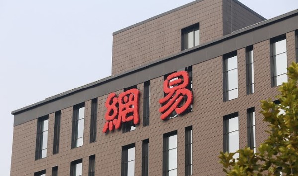 网易公开举报雀巢:疑似提供腾讯用过的二手制冰机 网易公开举报雀巢:疑似提供腾讯用过的二手制冰机