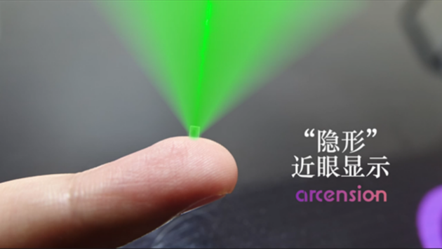 用传统行业的体量叩开智能显示的大门,眼镜圈来了一位“闯局者”(图2)