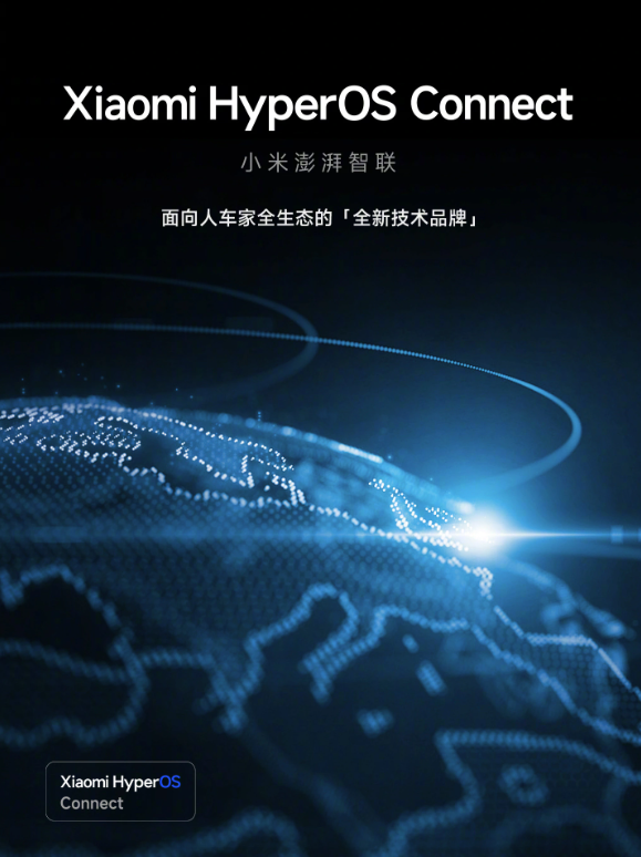 小米 iot 大会揭幕新时代:澎湃智联全栈j9官网的解决方案震撼亮相(图1)