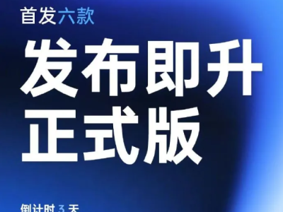 小米 iot 大会揭幕新时代：澎湃智联全栈j9官网的解决方案震撼亮相