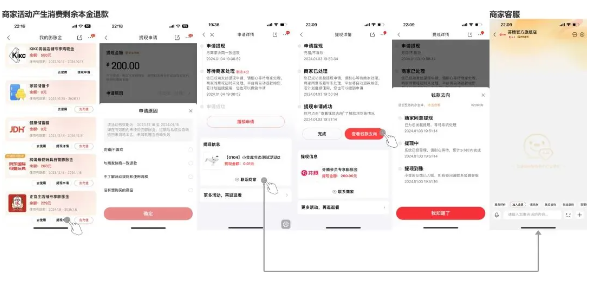 京东膨胀金策略升级:未消耗本金可自主提现,优化消费者购物体验(图3)