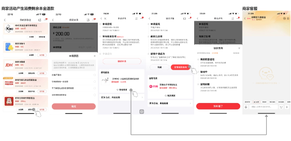 京东膨胀金策略升级:未消耗本金可自主提现,优化消费者购物体验(图2)