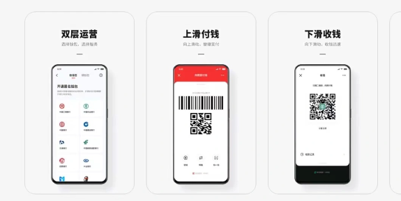 鸿蒙新动态:数字人民币app即将完成原子化改造,推动智能物联网金融新体验(图1)