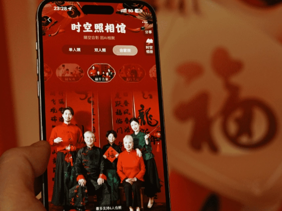 支付宝“五福节”盛大开启,ai互动玩法引领新潮流(图1)