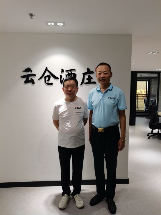 孙学忠会长到访海南云仓酒庄有限公司(图2)