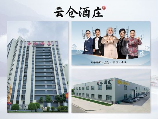 云仓酒庄：打造全方位的售前j9官网的售后服务体验