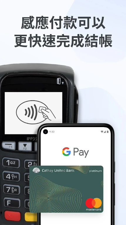 谷歌宣布停用google pay,全球大部分用户将转向谷歌钱包(图2)