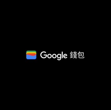 谷歌宣布停用google pay,全球大部分用户将转向谷歌钱包(图1)