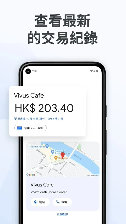 谷歌宣布停用google pay,全球大部分用户将转向谷歌钱包(图3)